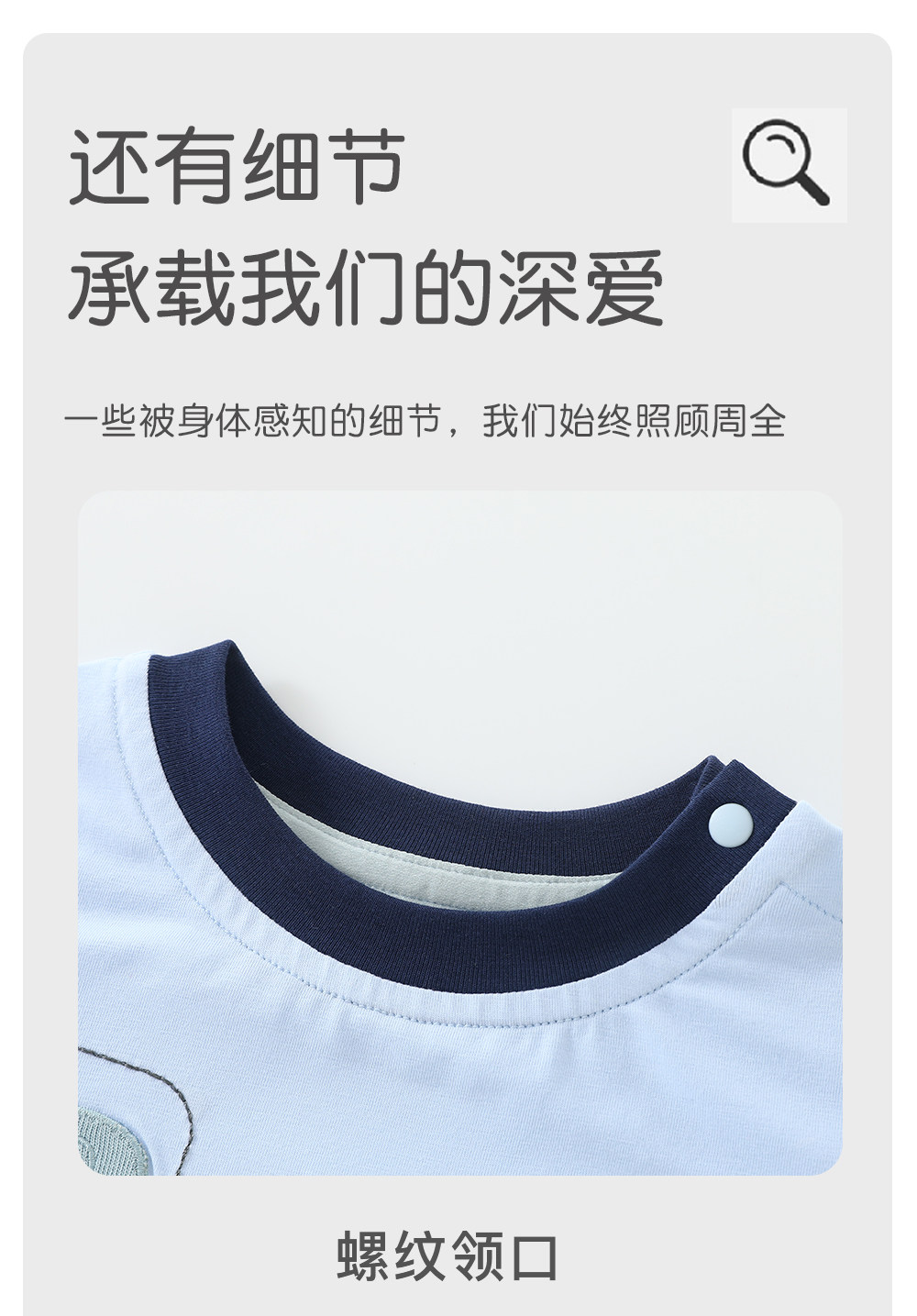 DUUDUU宝宝短袖t恤夏装男童卡通半袖上衣夏季婴儿薄款休闲外出服 — 12