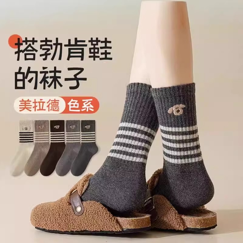 Maillard Color Mid-Calf Socks for Men and Women, Seamless Striped Sports Socks, Suitable for Birkenstock Shoes, Home Socks Maillard Color Mid-Calf Socks for Men and Women, Seamless Striped Sports Socks, Suitable for Birkenstock Shoes, Home Socks