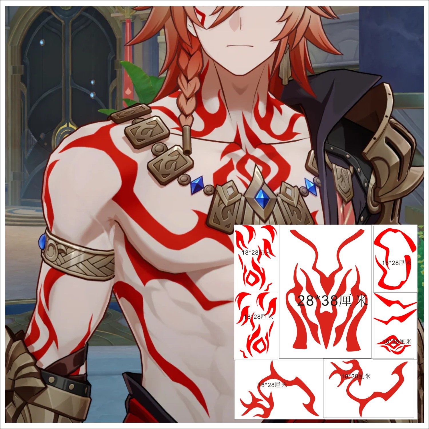 龙虎刺青- Top 50件龙虎刺青- 2026年1月更新- Taobao, image size:1500x1500