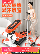 Xiaomi handrail stepper for womens home silent weight loss artifact in-situ mountain climbing foot pedal slimming leg small sports fitness