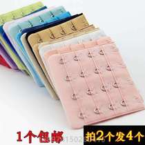 Buckle ring four buckle belt plus row extension buckle underwear bra extension extension buckle four rows 4 hooks extension extension width