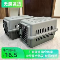 Special flight box for pet cattery portable car-mounted cat cage for cats and dogs plastic portable transport consignment box