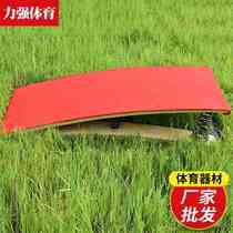 Outdoor track and field equipment S-shaped spring-assisted springboard spring-assisted springboard school sports competition taking-off board