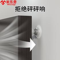 Strong magnetic door suction free bedroom new anti-collision door stopper perforated door door back wall suction silent buffer creative door stop