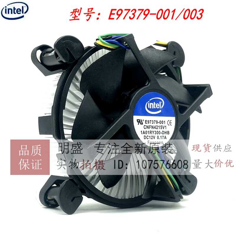 MSI h610冷却ファン+i514400F