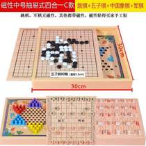 Wooden Gobang chessboard black and white toy chess pieces student educational flying chess checkers magnetic childrens belt multi-function