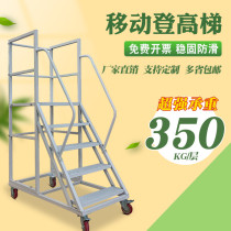 Den High Ladder Warehouse Can Move Ultra Market Shelving Type Upper Cargo Deng High Garage Room Barter Stock Pick-up With Wheel Platform Ladder