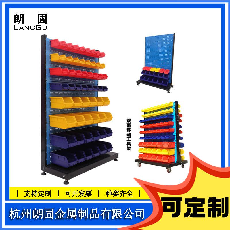 Langgu heavy-duty storage rack fixed workshop tool finishing shelf hole louver hanging plate parts box placement plate