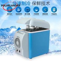 Car 12V refrigerator heating and cooling mini 7 5 car portable thermostat L refrigerator car
