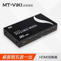 Maxtor MT-SW501MH 5 in 1 out HDMI switcher with remote control audio and video high definition