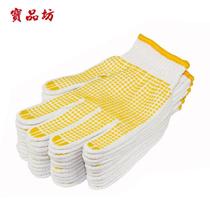 Labor protection gloves wear-resistant cotton thread dispensing plastic dispensing anti-slip gloves 12 pairs of 720g thickened loading and unloading porters