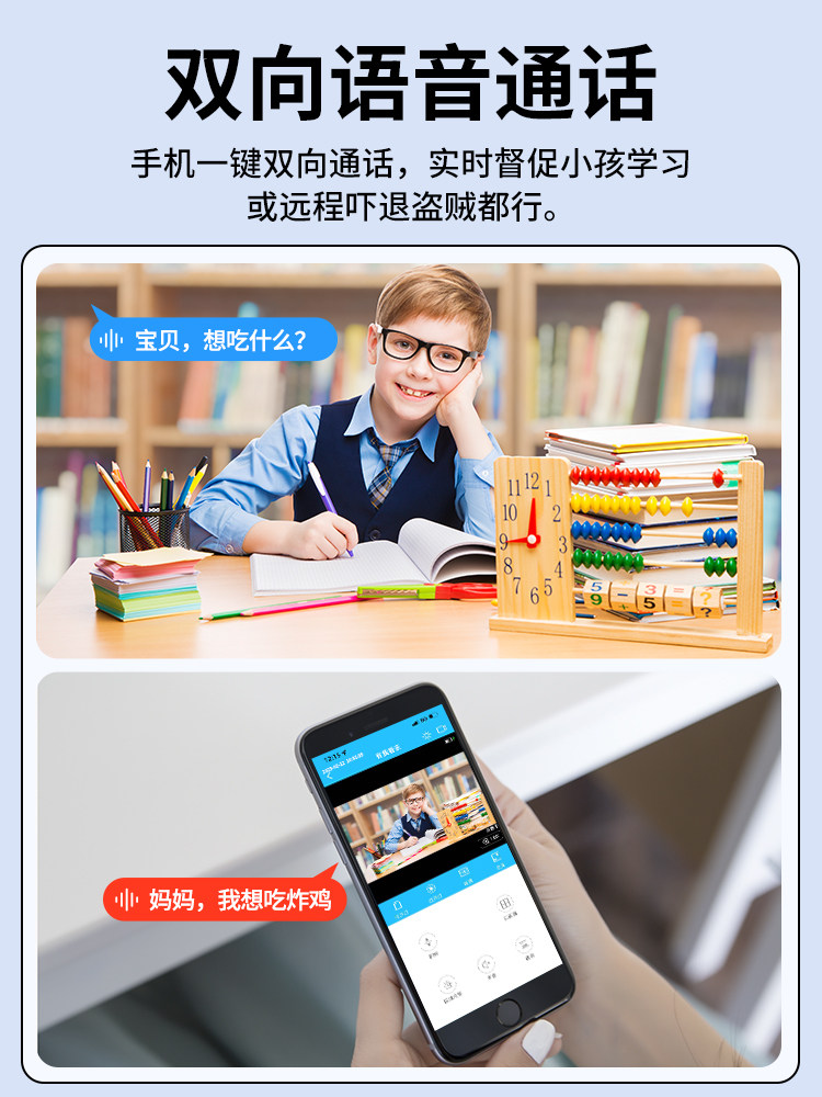 Camera Does Not Require Power, Can Be Connected to Mobile Phone for Remote Access, Indoor High-Definition Night Vision, No Wifi Needed, Smart Wireless Monitoring