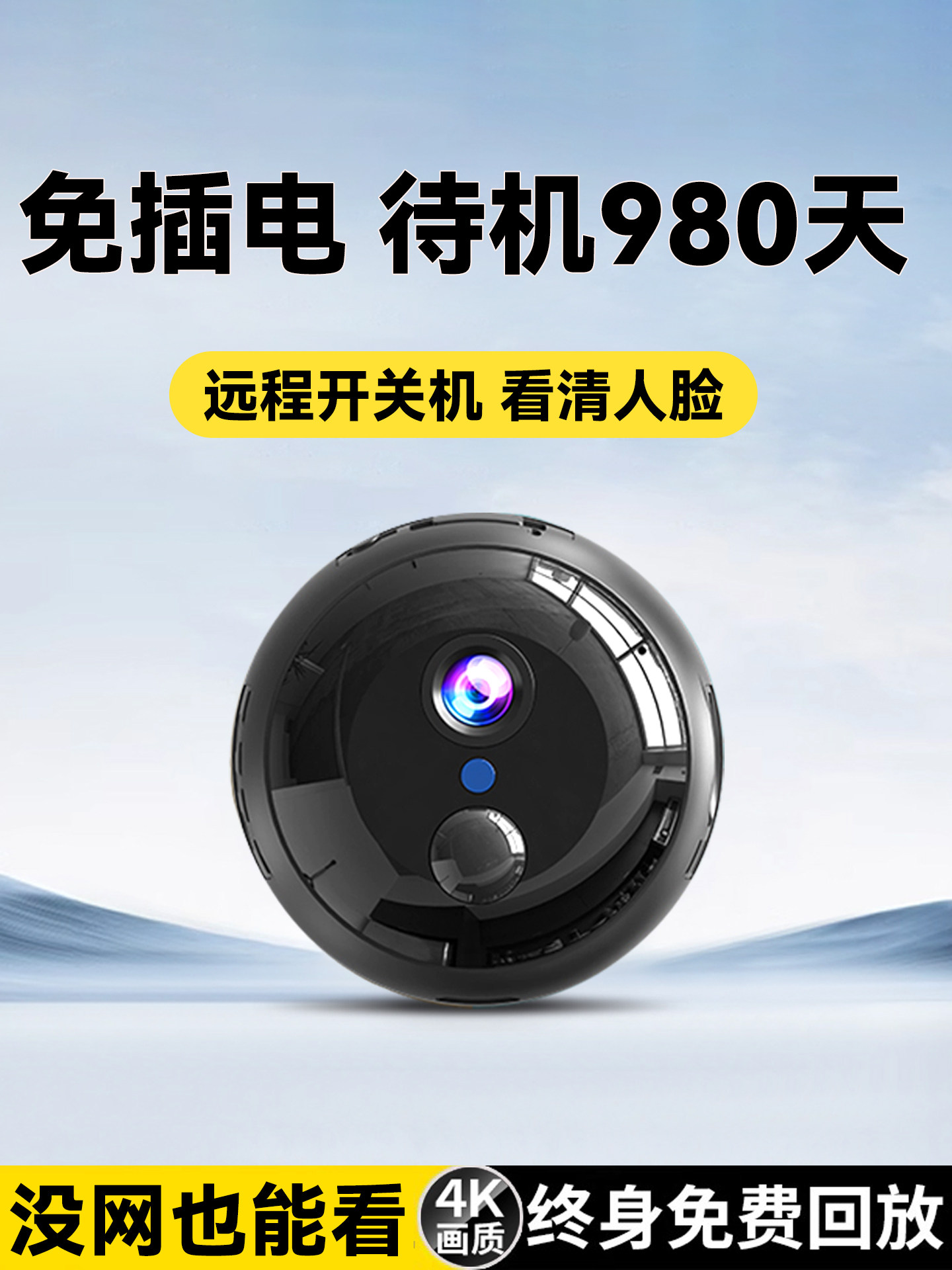 Camera Does Not Require Power, Can Be Used Remotely from a Mobile Phone Without Internet, 360-Degree Panoramic Indoor Smart Photography Monitor
