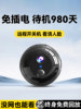 Camera Does Not Require Power, Can Be Used Remotely from a Mobile Phone Without Internet, 360-Degree Panoramic Indoor Smart Photography Monitor