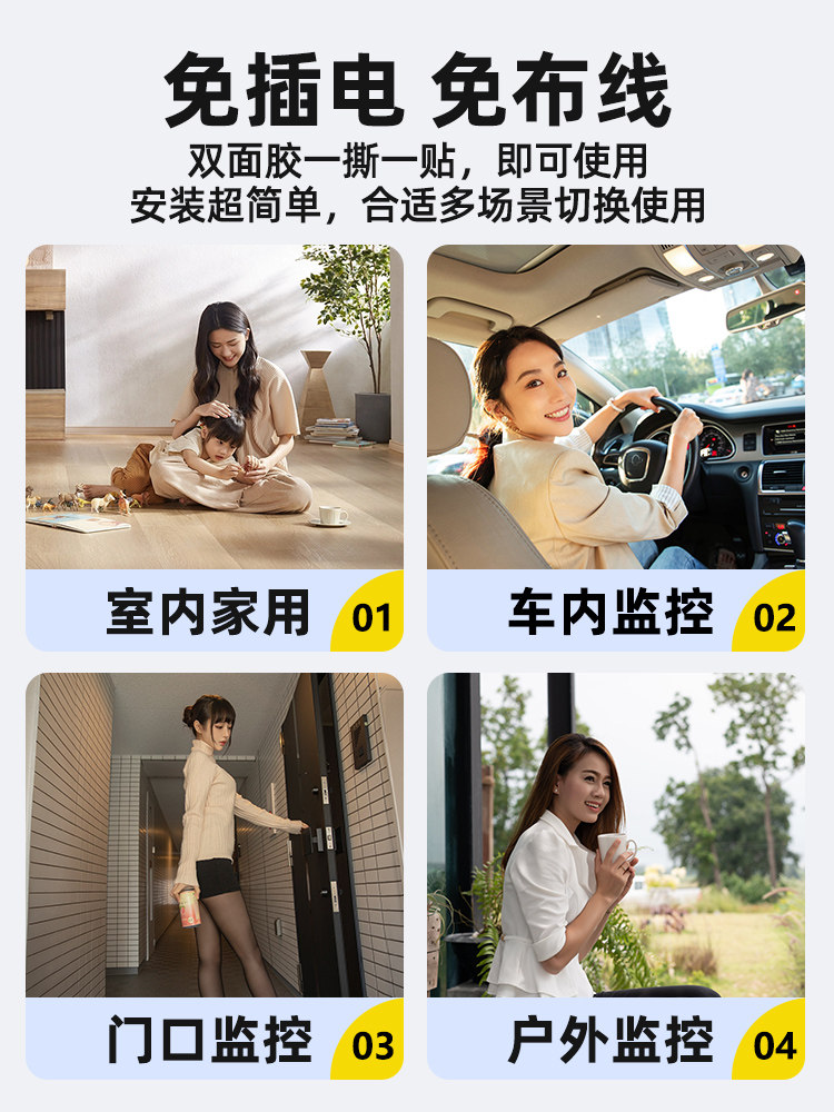 Camera Without Power Plug, Home Mobile Phone Remote Wireless Wifi Indoor Ultra-Clear Night Vision 4g Smart Photography Monitor