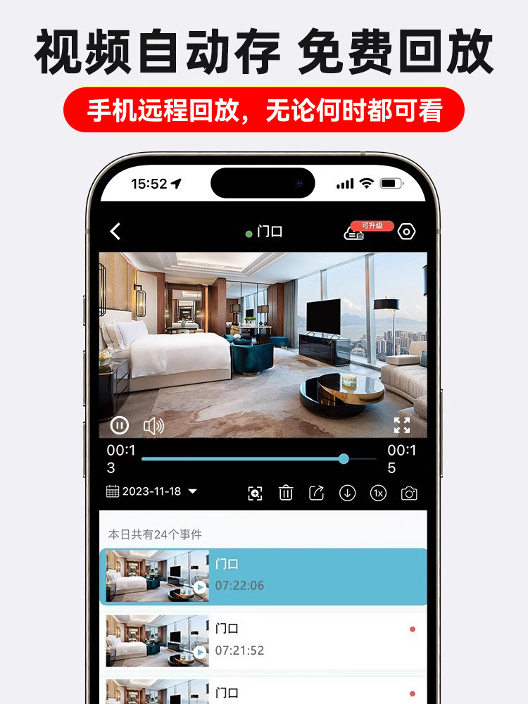 Wireless Surveillance Camera for Home Use, Can Be Connected to Mobile Phone for Remote Wifi, No Need to Plug In, Indoor High-Definition Night Vision Smart Peephole