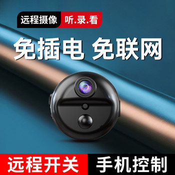 Wireless Surveillance Camera, No Need to Plug In, Home Mobile Phone Remote Control, No Need for Wifi, Indoor High-Definition Night Vision Smart Cat Eye
