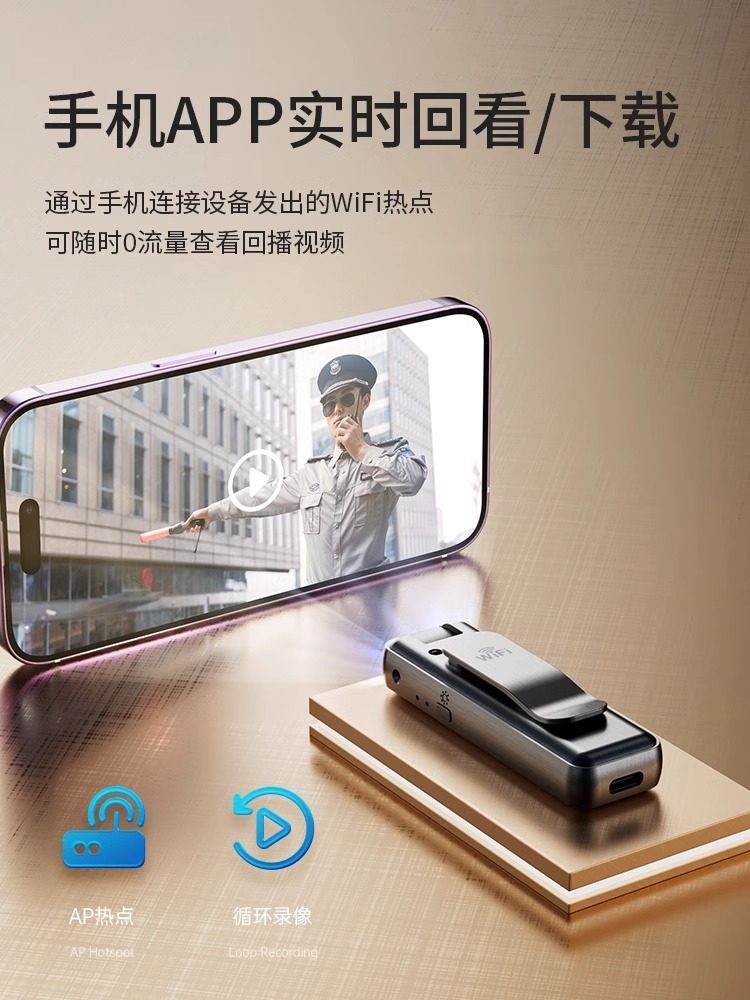 Law Enforcement Recorder with Video Recording Function, All-In-One Chest-Mounted High-Definition Action Camera