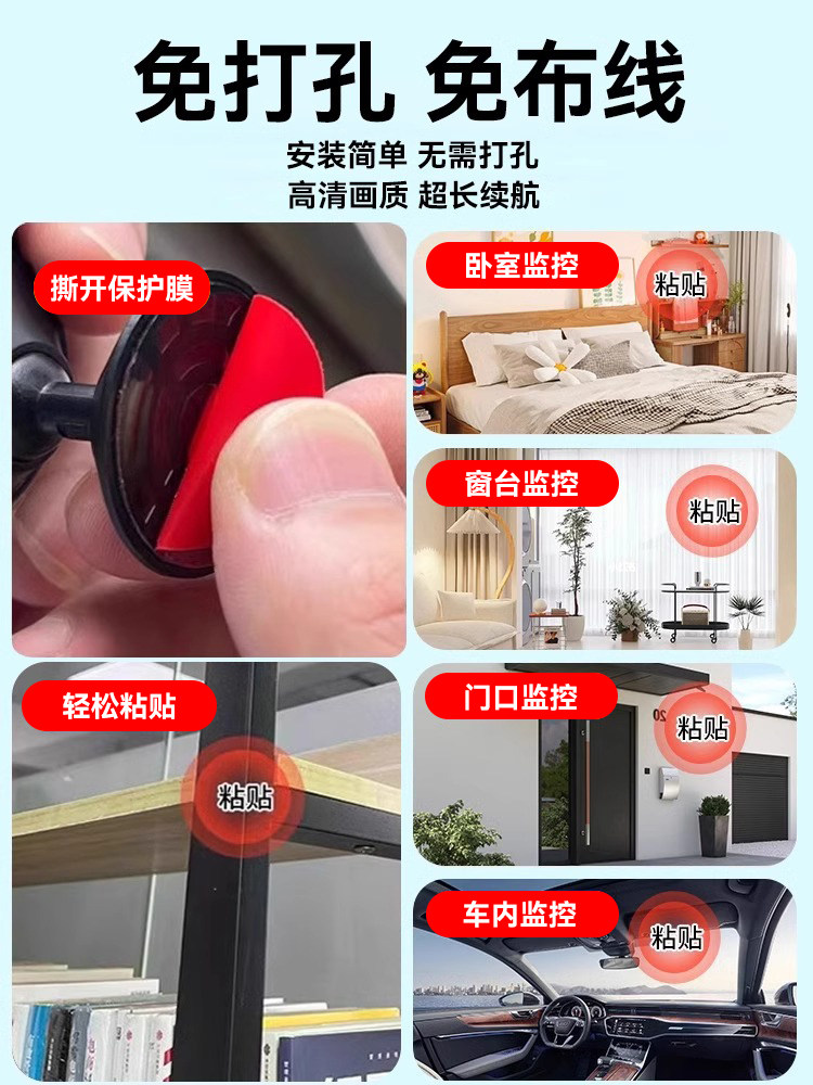 Wireless Surveillance Camera for Home Use, Can Be Connected to Mobile Phone for Remote Wifi, No Need to Plug In, Indoor High-Definition Night Vision Smart Peephole