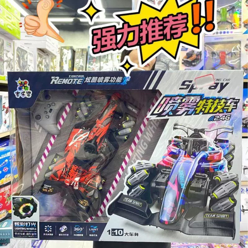 Xuanlexing Spray Stunt Sensor Remote Control Car Boys Drift Racing Four-Wheel Drive F1 Children's Toy Off-Road Vehicle Gift Xuanlexing Spray Stunt Sensor Remote Control Car Boys Drift Racing Four-Wheel Drive F1 Children's Toy Off-Road Vehicle Gift