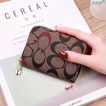 Credit Card Holder Coin Purse for Women New Faion PU