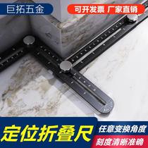 Six-fold ruler multi-function universal ruler tile opening ruler locator universal folding ruler opening ruler tile tool