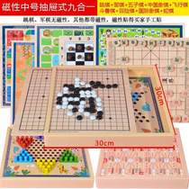 Backgammon Fighting Beast Student Game Magnetic Chess Multifunctional Multiplayer Version Checkers Flying Chess Puzzle Chess for Children