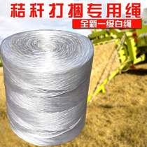 Kedijia straw plastic baling rope special baler rope square baler rope corn straw small rope