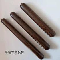 Tai Chi ruler solid wood Tai Chi stick health stick Tai Chi ruler walking stick health stick Tai Chi stick solid wood mahogany