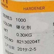 Stainless Steel Ink ML Glass Metal Aluminum Curing Agent Hardener Glass Ink 1000
