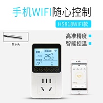 Yuan KAKN microcomputer smart Fi thermostat Wi range with timer thermostat pet heating fish tank mobile phone control