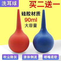 Ear cleaning ball Pihu powerful air blowing computer keyboard laboratory suction ball blowing ear ball dust removal cleaning ear ball