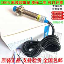 Original Omron proximity switch LJ12A3-4-Z BX BY EZ LJ18A3-8-Z BX BY AX EX