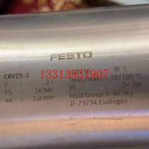FESTO gas storage tank 160236 CRVZS-2 high alloy price negotiation