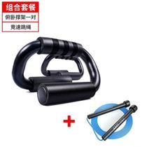 Xinjiang push-up bracket fitness equipment for home use for men and women to exercise abdominal muscles chest muscles and arm training equipment