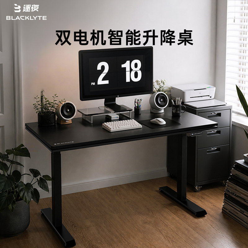 Blacklyte Titanmpro Gaming Desk, the Same Model as Used in Major Events, Adjustable Height Desk with Dual Motors, Computer Desk Blacklyte Titanmpro Gaming Desk, the Same Model as Used in Major Events, Adjustable Height Desk with Dual Motors, Computer Desk