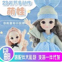 30cm Barbie Doll Simulation Princess Dress Up Gift Box Set Girls Birthday Children Toy Gift