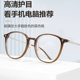 여성용 50-400도 세련된 독서용 안경 75100125150175200225250 안경