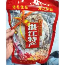 New arrival of dried squid for barbecue light-dried seafood hand-shredded squid boiled Zhanjiang specialty mustard squid fillets