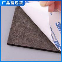 Anti-slip shock-absorbing adhesive-backed felt foot pads Product buffer pads Non-woven furniture silent table and chair wear-resistant pads