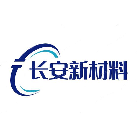 长安新材料企业店