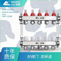 Stainless steel 304 integrated water distributor floor heating floor heating water collector household valve visual flow meter water distributor