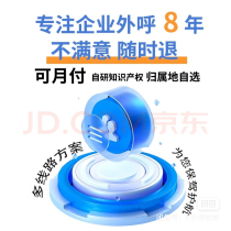 vos 3000 4 0 7 03 8 0 8 05 install the software body and the registration machine can be built remotely