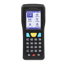 Chiteng CT1000 1030 inventory machine wireless barcode data collector two-dimensional pda handheld terminal ERP scan