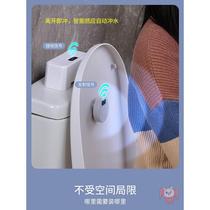 Ordinary toilet smart flusher special infrared sensor for elderly children and pregnant women who forget to flush and urinate.