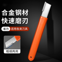 New type of knife sharpener for outdoor portable quick-sharpening stainless steel kitchen knives for home sharpening