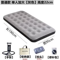 Inflatable mattress single lunch nap floor thickening household air mattress double folding nap artifact outdoor portable