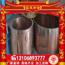 Supply of nickel-chromium 2080 alloy strip 2 4869 nickel alloy NICr2080 alloy rod steel strip strip