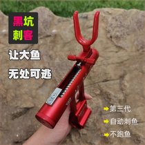 Automatic fish stick locking device aluminum-magnesium alloy running lead sliding lead anti-tow rack rod bracket large object rear hanging giant object