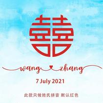 Customized wedding name glass window stickers personalized wedding room stickers creative stickers with happy words wedding and wedding supplies